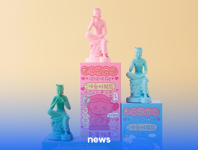 천년의 미소 반가사유상···AI와 3D프린팅으로 재탄생