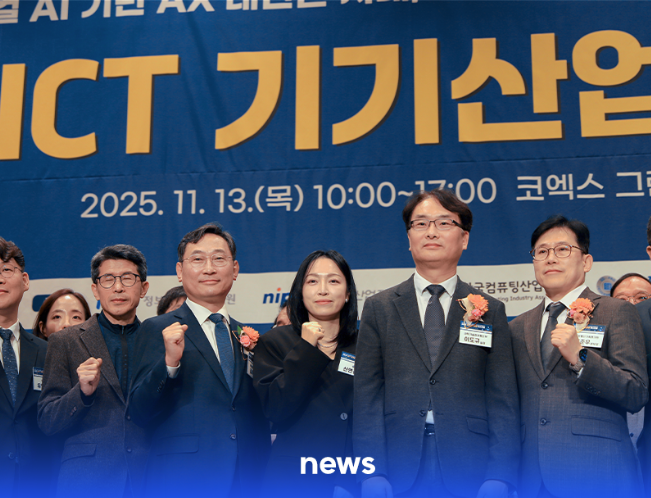 3D프린팅 의료 시뮬레이터 개발 - 글룩, 과기부 장관 표창